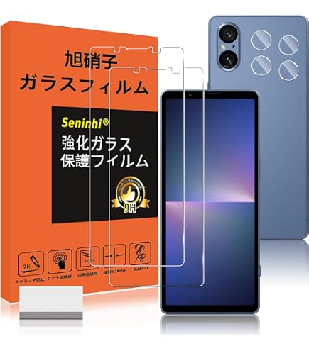 Amazon | 対応 Xperia 5 v 専用ガラスフィルム + Xperia 5 v ケース