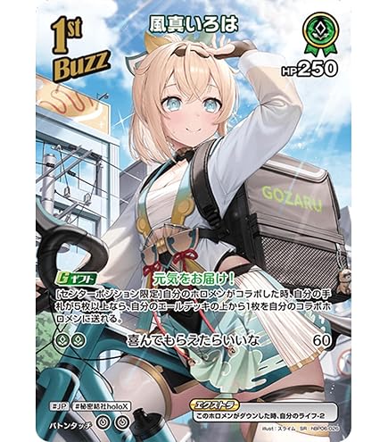 Amazon.co.jp: hololive OFFICIAL CARD GAME ブルーミングレディアンス