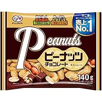 ピーナッツチョコ Amazon | OKURUX 不二家 ピーナッツチョコレート 140g ×1袋