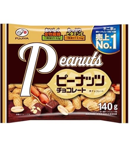 Amazon | OKURUX でん六 ピーナッツチョコ ブロック 40g ×1個 CHILLOUT