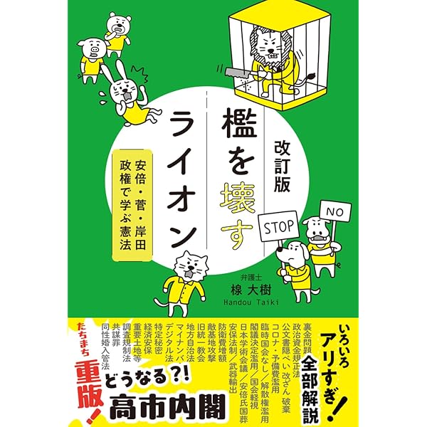 Amazon.co.jp: コスタリカの奇跡 ～積極的平和国家のつくり方～ [DVD