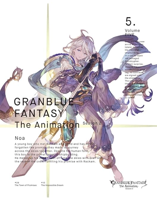 Amazon.co.jp: GRANBLUE FANTASY The Animation Season 2 7(完全生産