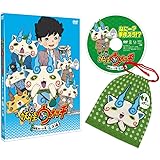 Amazon 妖怪ウォッチ 特選ストーリー集 白犬ノ巻3 Dvd アニメ
