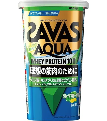 明治 ザバス アクアホエイプロテイン100 グレープフルーツ風味 約90食分 … Amazon | 明治 ザバス(SAVAS) アクア ホエイプロテイン100