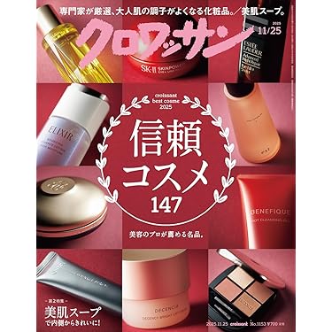 Amazon.co.jp 最新リリース: undefined の新着ランキングです。