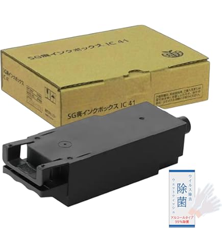 Amazon.co.jp: リコー SG廃インクボックスIC41 : パソコン・周辺機器