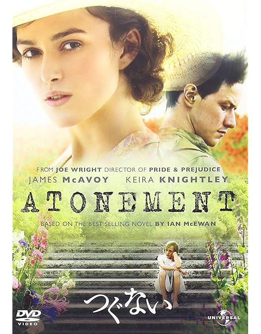 Amazon.co.jp: ジェイン・オースティン 秘められた恋 [DVD] : アン