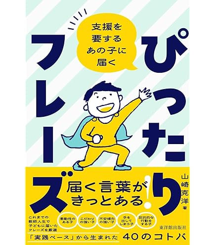 Amazon | エバニュー(EVERNEW) 体操用太鼓250 EKB166 | エバニュー