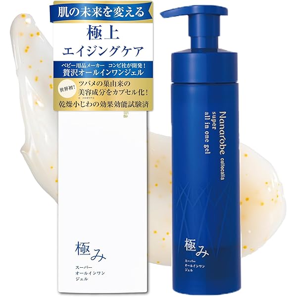 Amazon | ナナローブ スーパー オールインワンジェル 極み 120g