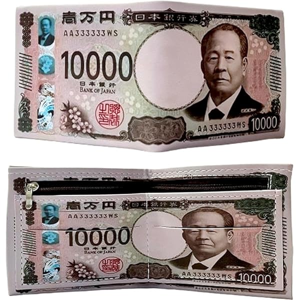 Amazon | [リタプロショップ] イミテーション 1万円札デザイン財布