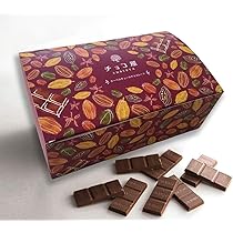 チョコ　ミネラル2箱 ☆2箱セット☆ Starbucks【 スターバックス / ホットココア