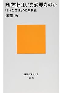 Amazon.co.jp: 1からの経営史 : 宮本 又郎, 岡部 桂史, 平野 恭平: 本