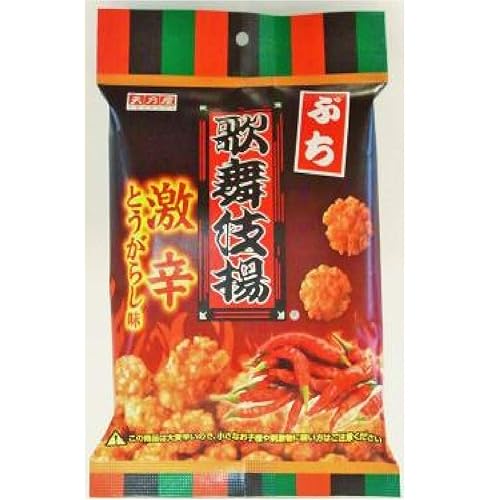 天乃屋 ぷち歌舞伎揚 激辛とうがらし味