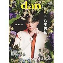 Amazon.co.jp: 週刊TVガイド関西版2025年11月29日号増刊 TVガイドdan