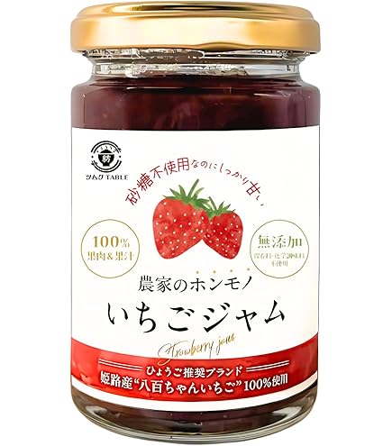 Amazon | スドージャム 感動素材 紙カップ いちごジャム 120g×6個