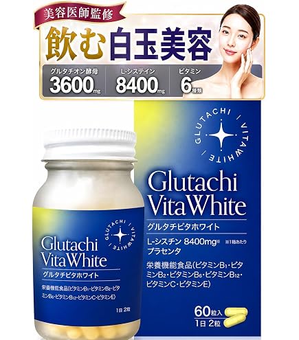 Amazon | 【飲む白玉美容点滴×シスチン】グルタチ オン 含有酵母エキス