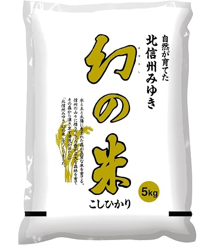 Amazon.co.jp: ベイクック 長野県産 あきたこまち 無洗米 5kg 令和7