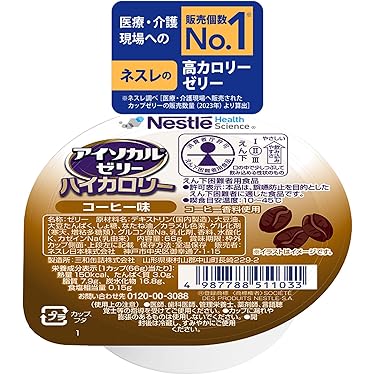 3種アソート 高カロリー 栄養飲料 39缶 高齢者 栄養 フォロー割