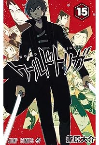 ワールドトリガー 14 (ジャンプコミックス) | 葦原 大介 |本 | 通販