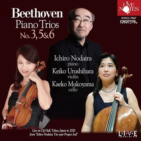 ベ－ト－ヴェンピアノトリオ全集 Amazon | ベートーヴェン：ピアノ・トリオ全集・Ⅲ | 野平一郎(p