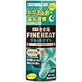 【医薬部外品】きき湯 炭酸 入浴剤 ファインヒートリセットナイト 本体 リラックス&樹木の香りの 400g 超発泡タイプ 400グラム (x 1)