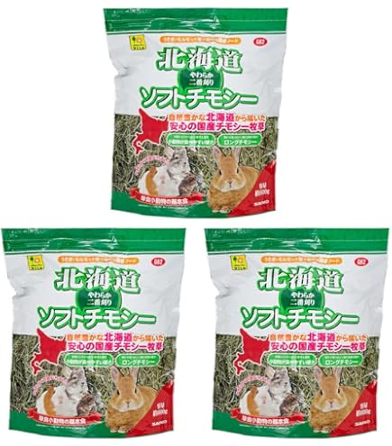 Amazon.co.jp: SANKO 北海道ソフトチモシー チモシー牧草(2番刈り)600g