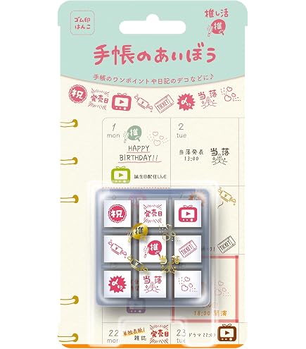 Amazon.co.jp: WXZQ 呪術廻戦 ハンコ 印鑑 五条 悟 虎杖 悠仁 伏黒 恵
