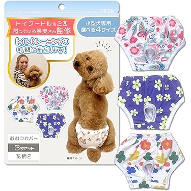 おむつカバー 0-4号 ボミーエイジ 白地に動物柄 裏は塩ビ+白ナイロン