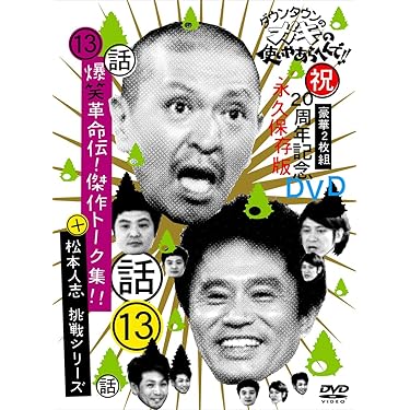 Amazon.co.jp 売れ筋ランキング: undefined の中で最も人気のある商品です