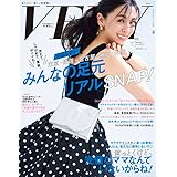 VERY2023年8月号
