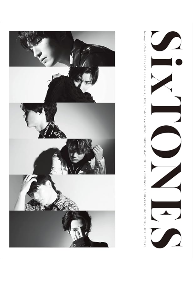 Amazon.co.jp: SixTONESカレンダー 2021.4-2022.3 Johnnys' Official