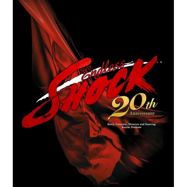 Amazon.co.jp: Endless SHOCK 2024 the Last Year (初回生産限定盤 