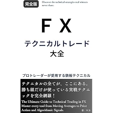 為替レート変動の時系列分析（ほぼ新品、送料込） Amazon.co.jp 最新リリース: 外国為替 の新着ランキングです。
