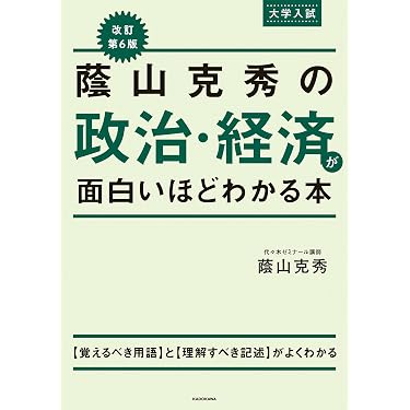 Amazon.co.jp 最新リリース: 高校教科書・参考書 の新着ランキングです。