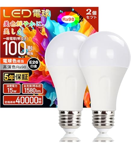 Amazon | パナソニック ハイカライト 演色本位形高圧ナトリウム灯 高