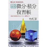 気象予報士かんたん合格テキスト 〈実技編〉 (らくらく突破) | 気象