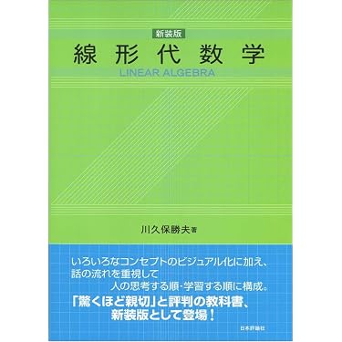 Amazon.co.jp 人気ギフトランキング: 代数・幾何 で、ギフトの設定を