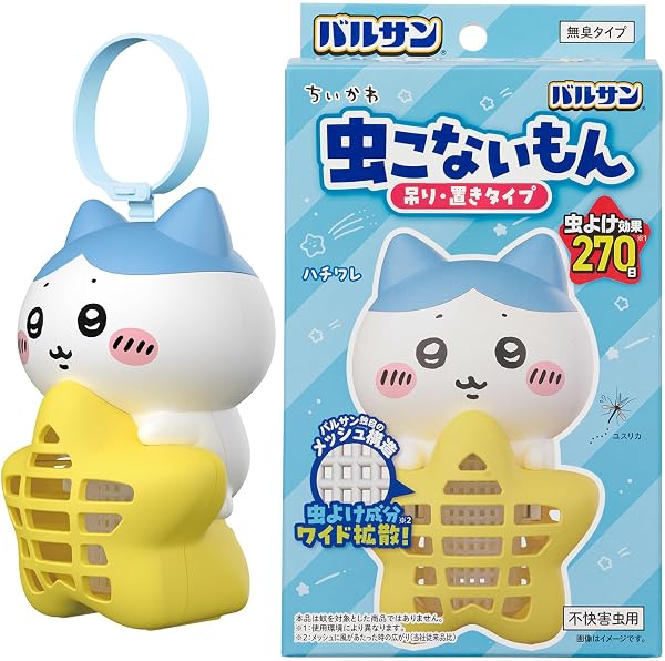 バルサン ちいかわ 虫こないもん 吊り & 置き タイプ 虫よけ効果 270日 (ハチワレ) / 火・電池・コンセント不要/虫よけけ成分ワイド拡散 - 1