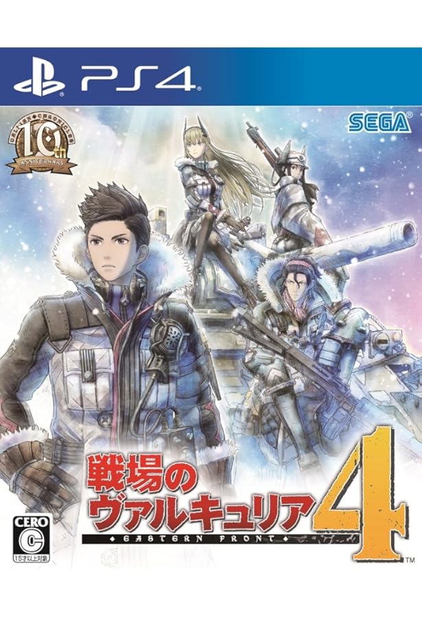 戦場のヴァルキュリア コンプリートガイド PS4 PC 帯付き 希少 新品未