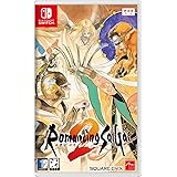 Romancing SaGa 2 (ロマンシング サガ2) 韓国版 [日本語対応] - Switch [海外直送品]