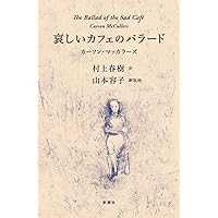 サイン　村上春樹　ある作家の夕刻 フィッツジェラルド作品集 Amazon.co.jp: ある作家の夕刻-フィッツジェラルド後期作品集
