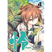 Amazon.co.jp: 怜-Toki-(1) (ビッグガンガンコミックス) : 小林
