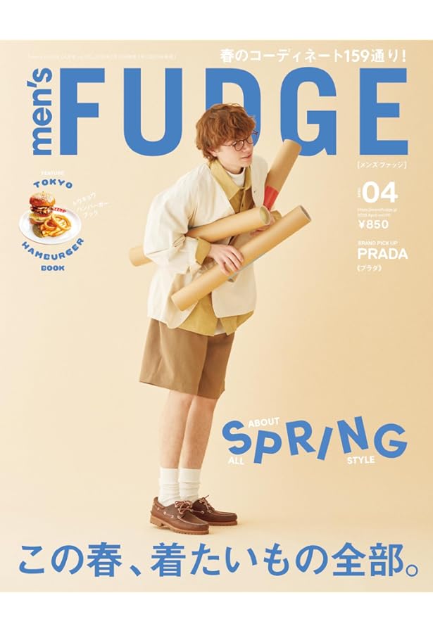 men's FUDGE 複数号セット men's FUDGE 複数号セット men's FUDGE 複数号セット men's fudge