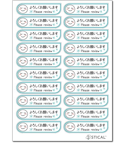 Amazon | よろしくお願いしますシール yoro01_（クラフト紙/30ミリ/48