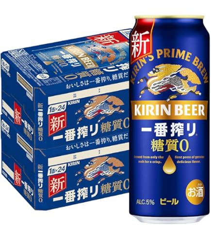 Amazon.co.jp: キリン ビール 一番搾り ホワイトビール 500ml×2ケース