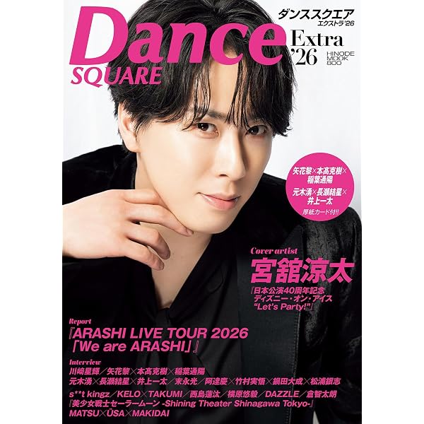 Amazon.co.jp: 大奥［2024年放送］ DVD BOX(特典なし) [DVD] : 小芝