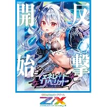 Amazon.co.jp: Z/X -Zillions of enemy X- ジェネレート ストライク