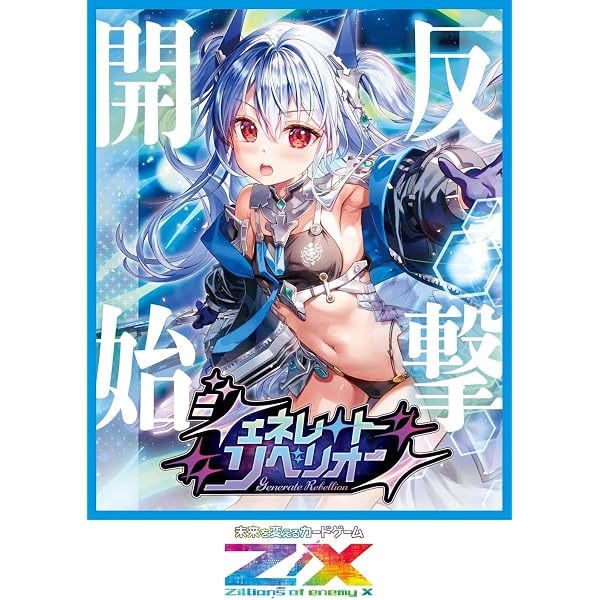 Z/X Code reunion 2 特製パック同梱版 (ジャンプコミックス) | 藤真