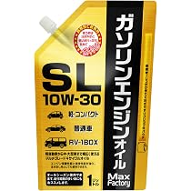 Amazon | KURE(呉工業) オイルシステム ストップオイルリーク 150ml