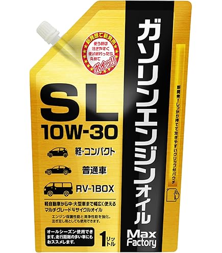 Amazon | モービル(Mobil) エンジンオイル Mobil Special 10W-30 SN/CF